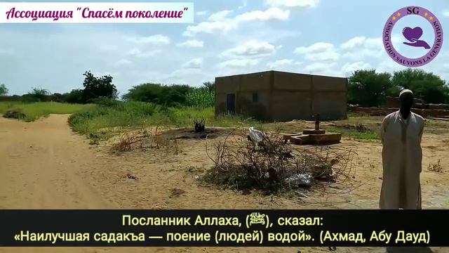 ℹРеспублика НИГЕР || 09/2017 || Открытие колодца N°137 смотреть онлайн