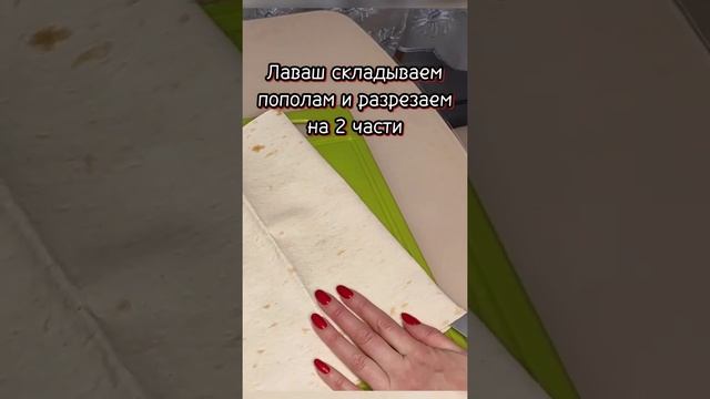 Рулет с крабовыми палочками в лаваше? Отличная закуска на праздничный стол! смотреть онлайн