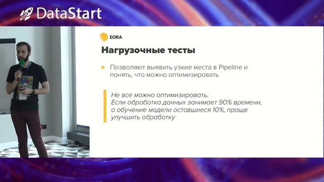 Эмиль Магеррамов - Процесс Data Science разработки - DataStart.ru смотреть онлайн