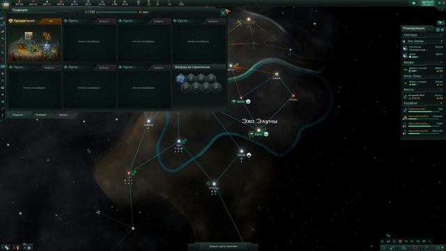 Гайд на псионику в Stellaris: Overlord смотреть онлайн