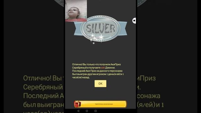 Акинатор угадывает пятерых персонажей из котов воителей смотреть онлайн