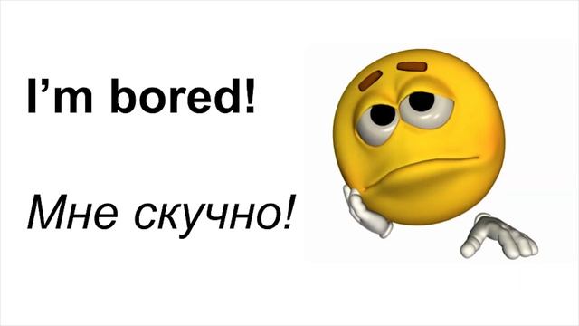 Как ты себя чувствуешь | Состояния и эмоции на английском | Простые фразы | Fellings In English