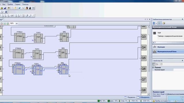 Видео OWEN Logic