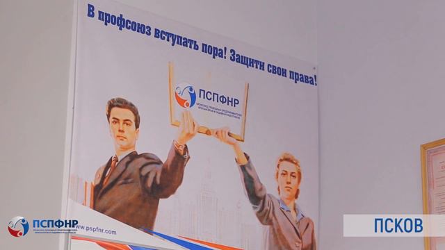 Брендовые офисы открылись в Перми, Пскове и Вологде (октябрь, 2019) (сурдоперевод) смотреть онлайн