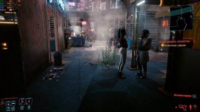 Аналитика и Тест Cyberpunk 2077 i5 10400F RTX 2060 смотреть онлайн