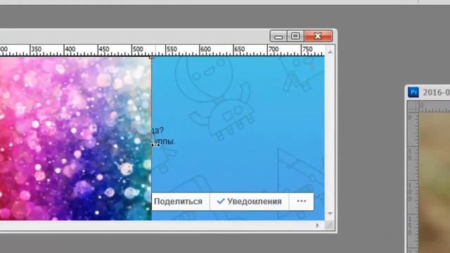 Подготовка фото для группы на Facebook смотреть онлайн