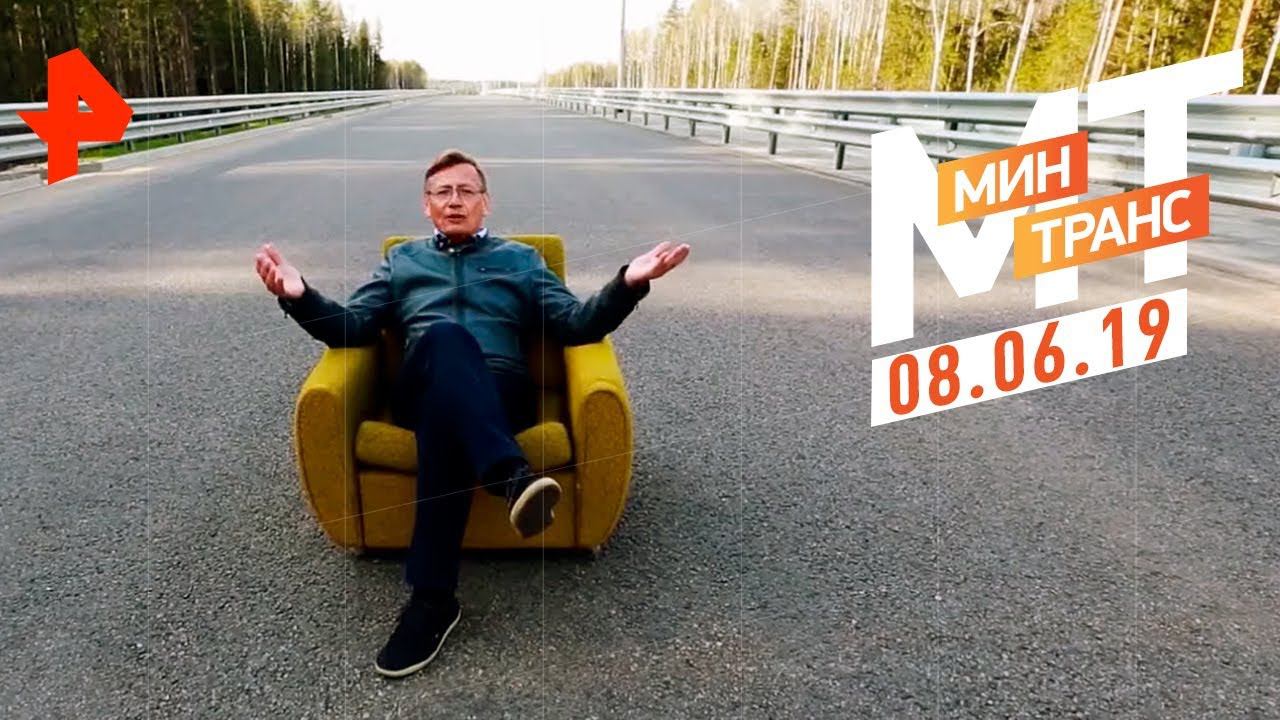 Время реакции. Годовалый Volvo XC40. Тест-драйв Volkswagen Tiguan Sportline. Минтранс (08.06.19). смотреть онлайн