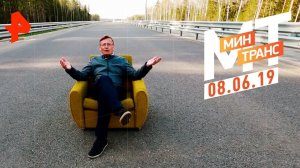 Время реакции. Годовалый Volvo XC40. Тест-драйв Volkswagen Tiguan Sportline. Минтранс (08.06.19).