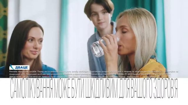 DVACE // COMMERCIAL // 2021 смотреть онлайн