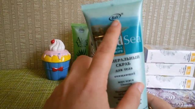 Покупки/ Сайт СП закупки/ Белорусская косметика/ Товары для здоровья/ Тай-Ян/ Алиэкспресс/ Ольга ST смотреть онлайн