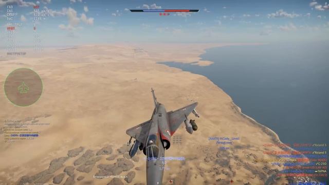 Mirage 5F – ЗАБЫТЫЙ УЖАС в WAR THUNDER смотреть онлайн