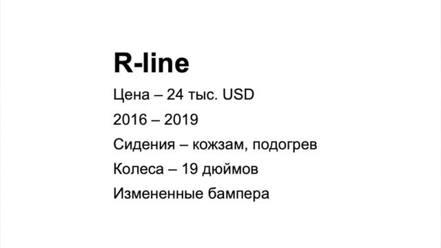 Все комплектации американского Фольксваген Пассат (Volkswagen Passat B7, B8, NMS, USA). Полный обзо смотреть онлайн