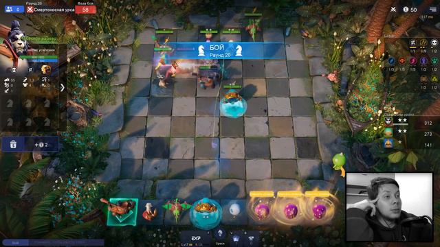 ОБНОВЛЕНИЕ С НОВОЙ РАСОЙ И КЛАССОМ! ПОКАЗЫВАЮ НОВЫХ ГЕРОЕВ И ИГРАЮ НА ПАНДА АССАСИНЕ В Auto Chess!