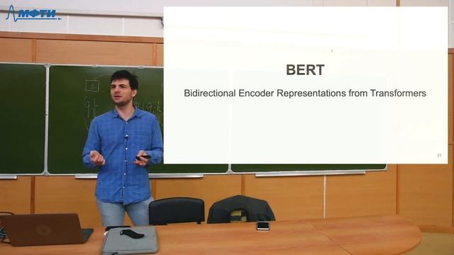 Введение в машинное обучение, Нейчев Р. Г. 08.10.2021г. смотреть онлайн