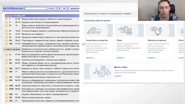 Как привезти товары из Китая в Беларусь смотреть онлайн