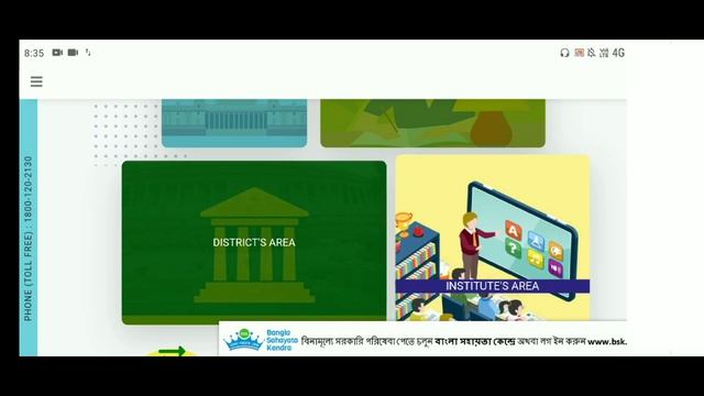 aikyashree scholarship 2022-23 District/state Level pending problem. aikyashree. scholarship news смотреть онлайн