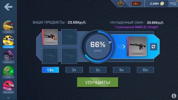 БАГ В Case Opener | КАК ПОДНЯТЬСЯ В Case Opener | БАГ НА МОНЕТЫ В Case Opener.