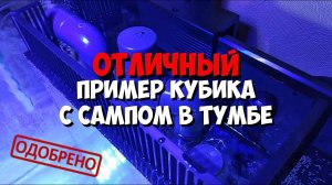 Запуск морского аквариума | Тест системы