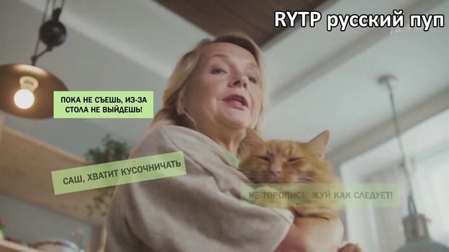 Правильная реклама 7 | RYTP русский пуп смотреть онлайн