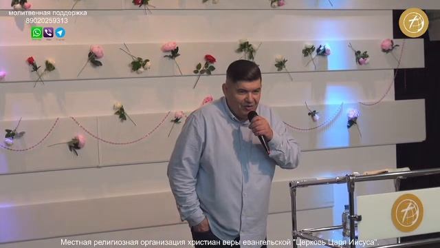 "Огонь - движущая сила"- пастор Виктор Воронов. смотреть онлайн