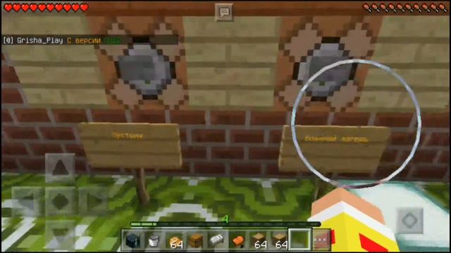 Server: Гриша Play + ссылка смотреть онлайн