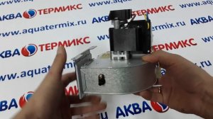 Вентилятор Master Gas Seoul 11, 14, 16, 21 кВт (2100317)