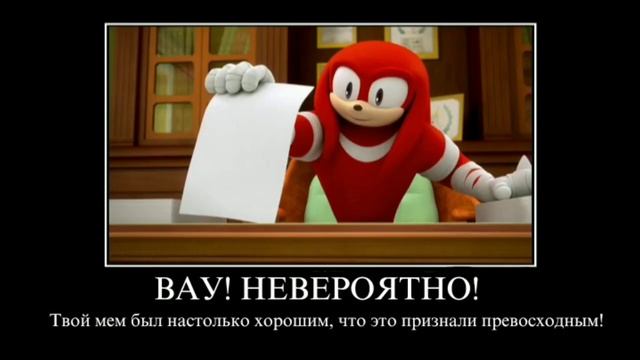 Наклз одобряет БОЛЕЕ РАСШИРЕННАЯ ВЕРСИЯ! (смотрите в описании)