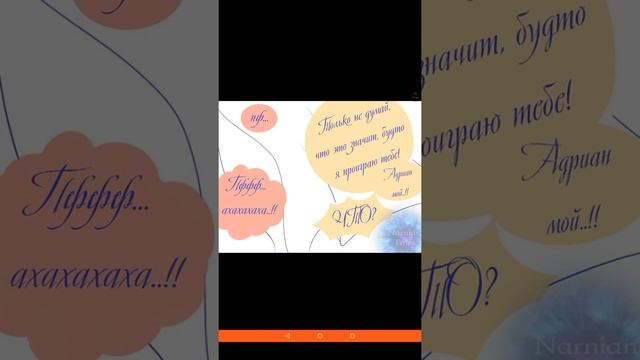 Комикс леди баг и супер кот#30 смотреть онлайн