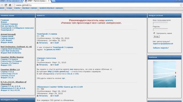 Как и где скачать CSS или CS 1.6? Ответ тут! смотреть онлайн