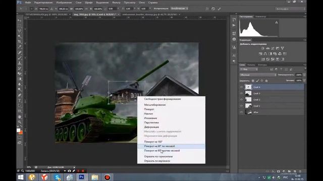 T 34 Adobe Photoshop CS6 22.02.15 New смотреть онлайн