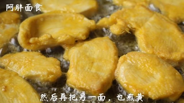 鸡胸肉这个做法，家人喜欢吃，不油炸不水煮，鲜嫩多汁，好吃！【阿胖面食】 смотреть онлайн