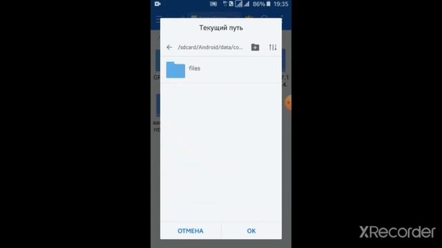 Джава майнкрафт на андроид. Как скачать? смотреть онлайн