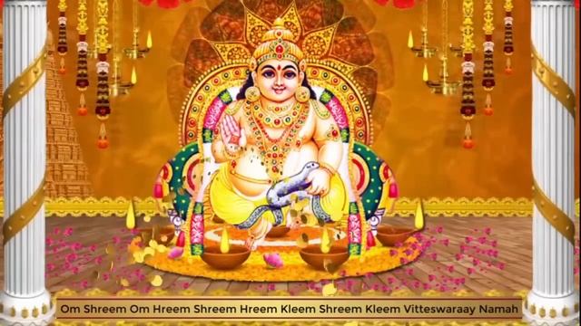 10 मिनट सुनो इतना धन बरसेगा की संभाल नहीं पाओगे - Kuber Mantra смотреть онлайн