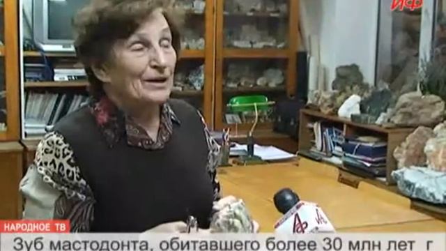Зуб Мастодонта смотреть онлайн