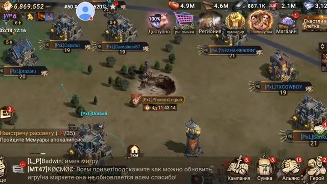 Гайд смотреть онлайн