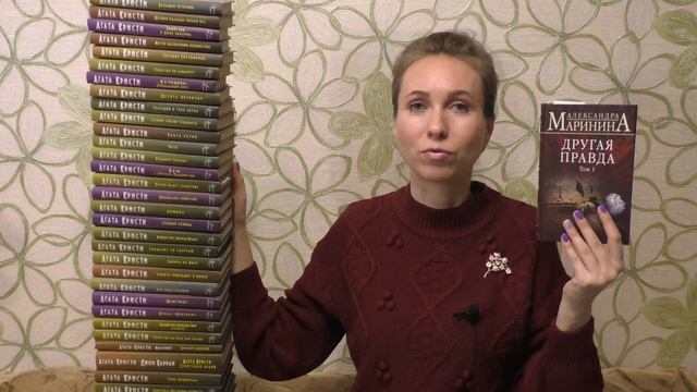 ЧЕТЫРЕ КНИГИ ПО ОДНОЙ ГЛАВЕ/Читаю с удовольствием и рассказываю смотреть онлайн