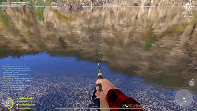 РР4: Река Белая Охота за Трофами после обновы смотреть онлайн