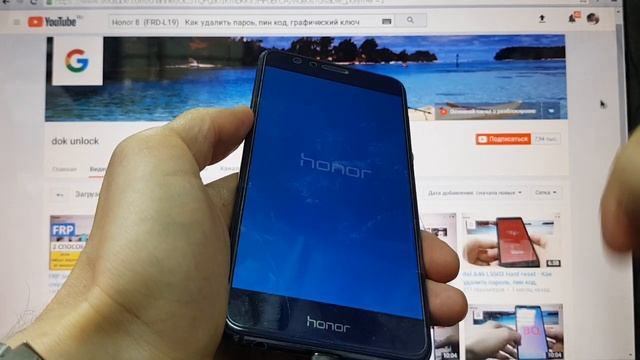 Honor 8 (FRD-L19) Hard Reset (если забыл пин-код, пароль, графический ключ)