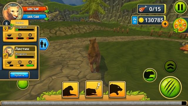 СИМУЛЯТОР ДИКОЙ КОШКИ #10 Сим Семьи Кугуара на #ПУРУМЧАТА смотреть онлайн