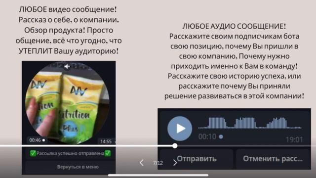 Как настроить поток партнеров чтоб они были в вашей команде смотреть онлайн