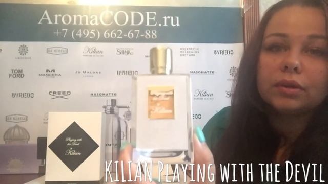 Видеобзор аромата Playing with the Devil от Kilian смотреть онлайн
