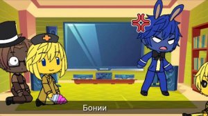 реакция фнаф 1 на фнаф9