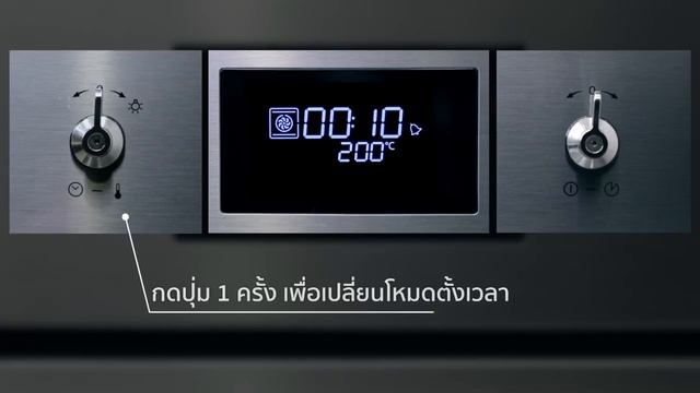 เตาอบ Smeg รุ่น SF6372X