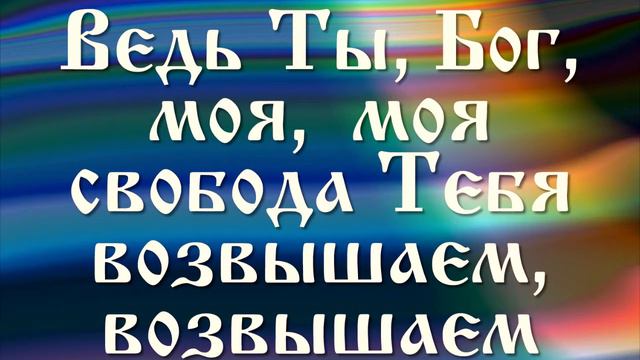 Живой Hillsong Океаны 2014 смотреть онлайн