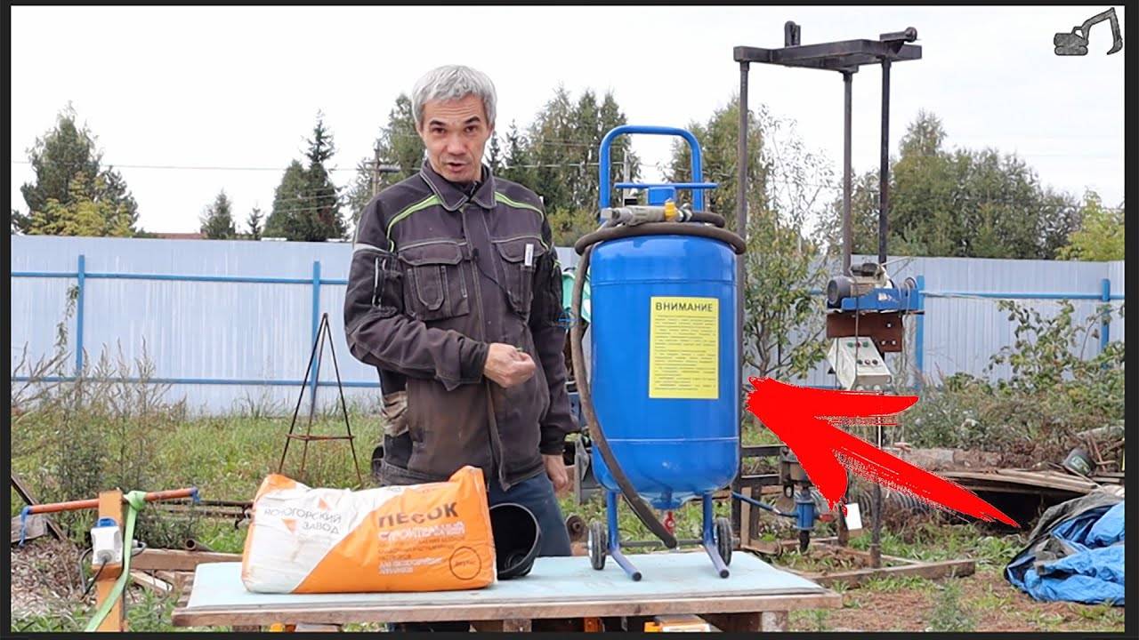 Пескоструйный аппарат БУЛАТ, проверяю его в работе смотреть онлайн