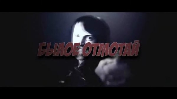 LEFT BEHIND НА РУССКОМ