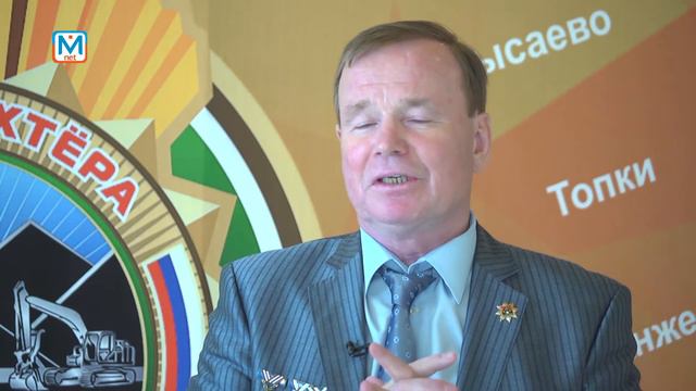 Поздравление от Сергея Щербакова смотреть онлайн