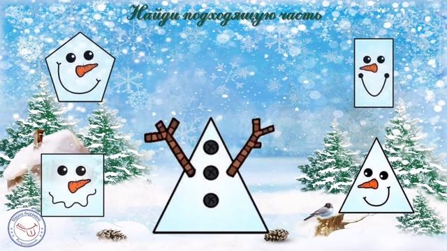 Развивающие игры / «ВЕСЕЛЫЕ СНЕГОВИКИ» Развитие мышления, внимания/ Логопедическая видеоигра смотреть онлайн