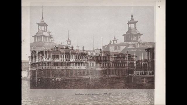 Максим Дмитриев - фотографии царской России смотреть онлайн