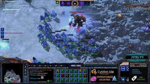 Совместный режим StarCraft 2 LotV c ZERGTV - шикарный кооператив #2 смотреть онлайн